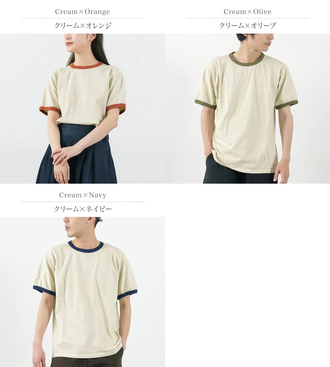 GOOD ON / Short Sleeve Ringer T-Shirt